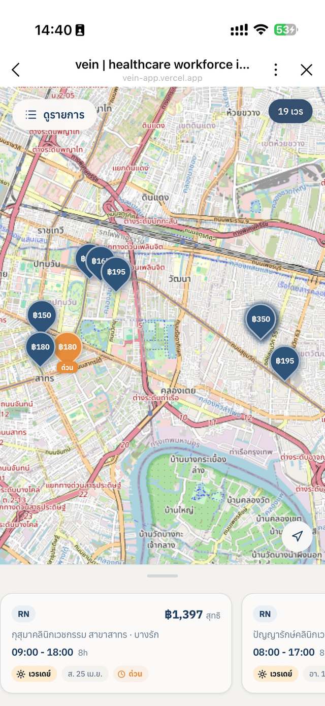 Shift detail with map