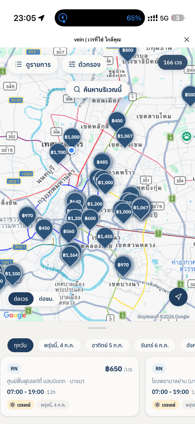 Map of open shifts with rates across Bangkok on vein